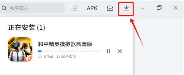 安装教程4