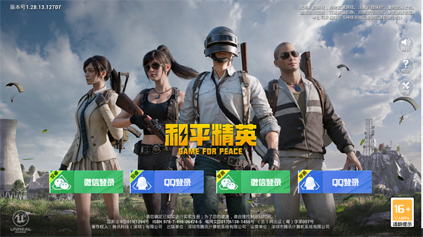 登录注册教程1