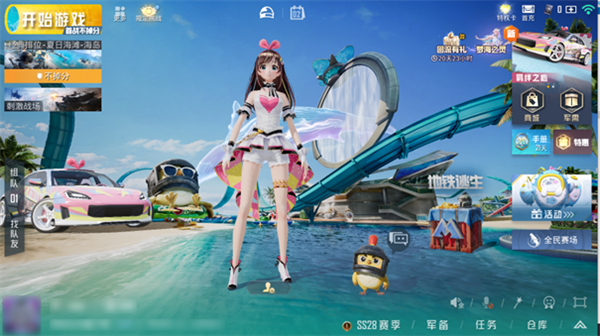 登录注册教程3