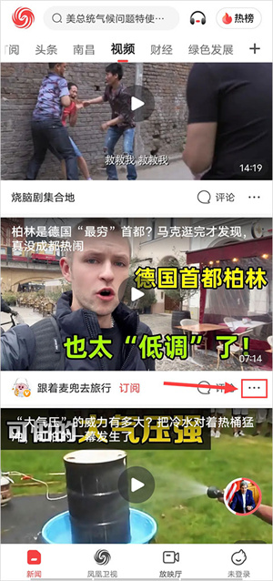 下载视频教程图1
