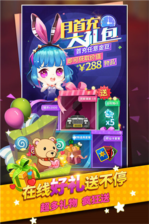 谁是卧底手游电脑版游戏特色截图