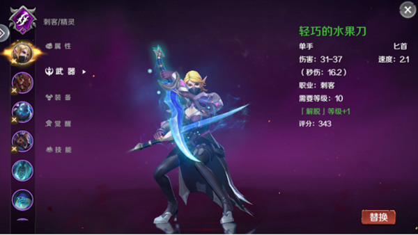 地下城与王国0.1折版游戏攻略