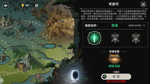 地下城与王国保姆级引导攻略6