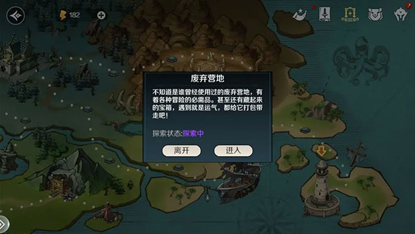 地下城与王国保姆级引导攻略7