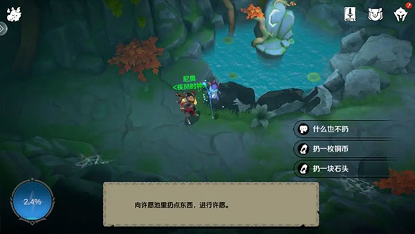 地下城与王国保姆级引导攻略8