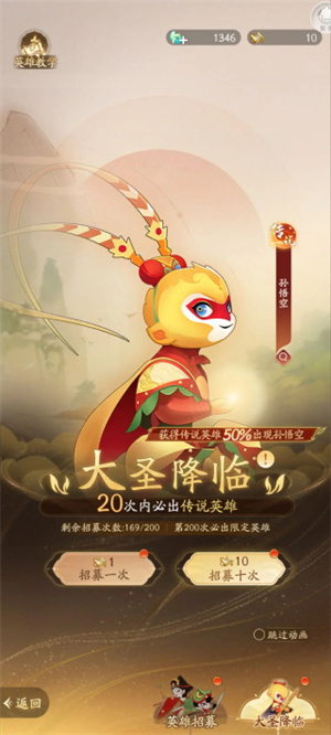 萌新推荐攻略截图3
