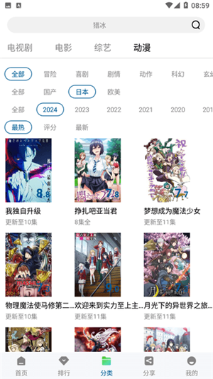 软件介绍截图1