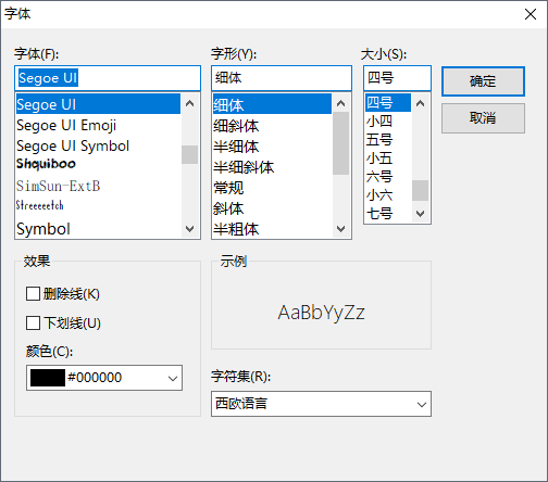 使用方法3