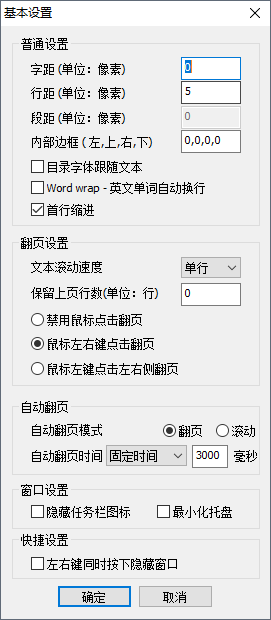 使用方法5