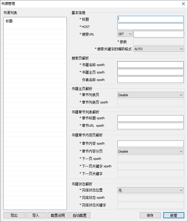 使用方法6