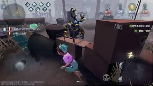 第五人格阵营选择推荐截图4