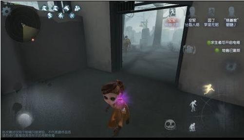 第五人格阵营选择推荐截图6