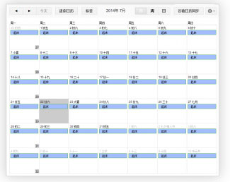 使用教程截图6