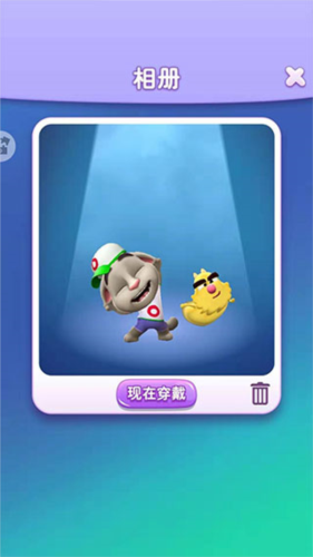 游戏攻略截图6