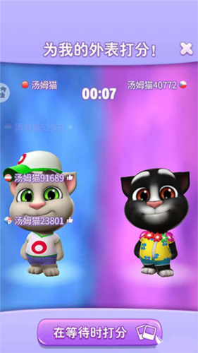 游戏攻略截图7