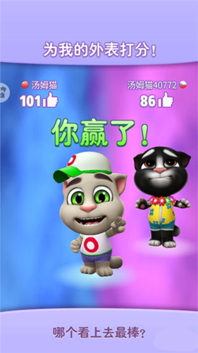 游戏攻略截图9