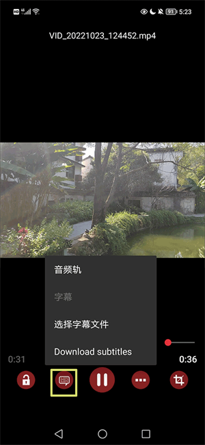 怎么使用截图4