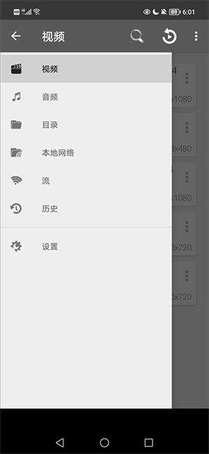 怎么使用截图6