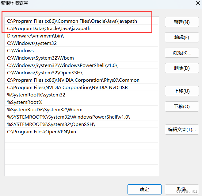 注意事项截图2