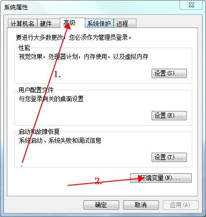 JDK环境变量怎么配置截图1
