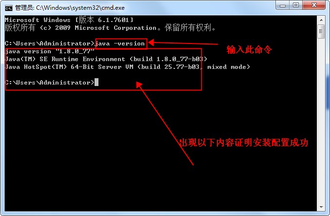 JDK环境变量怎么配置截图7