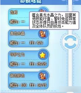 龙之守护无限抽0.1折电脑版开启一个限伤流派