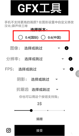 使用教程截图1