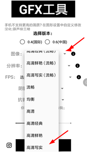 使用教程截图2