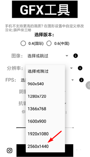 使用教程截图3