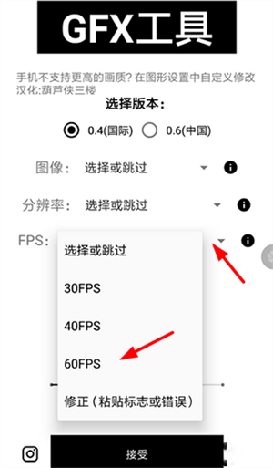 使用教程截图4