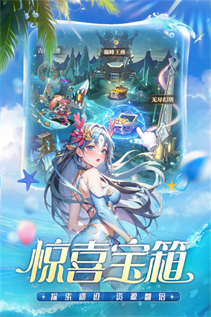 游戏介绍截图