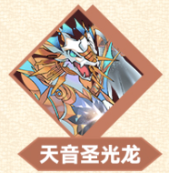 冒险大幻想电脑版暗影魔龙攻略截图6