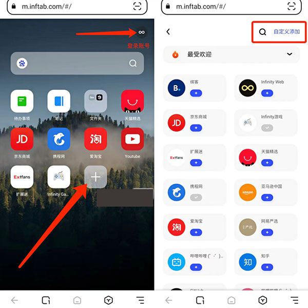 安装插件截图1