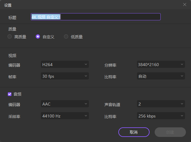 如何设置截图