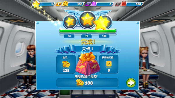 飞机大厨新手攻略截图6