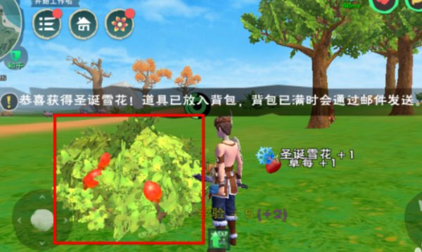 游戏攻略截图1