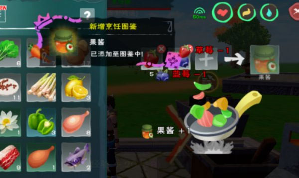 游戏攻略截图6