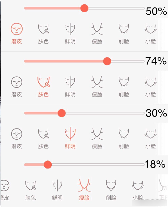 怎么调最好看截图1