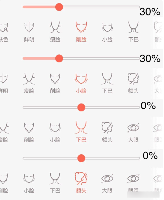 怎么调最好看截图2