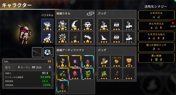 新手攻略截图1