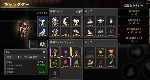 新手攻略截图2