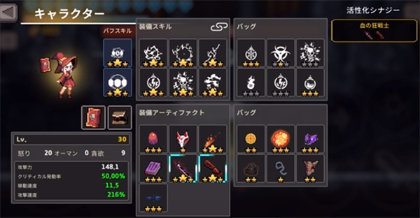 新手攻略截图11