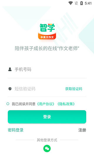 使用教程1