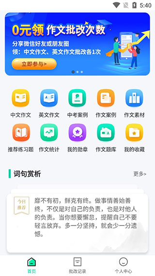 使用教程2