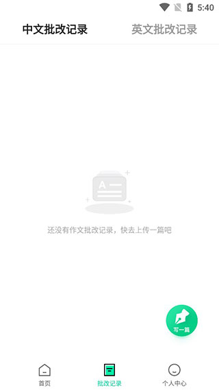 使用教程3