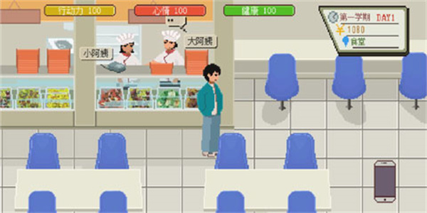 下一站我的大学免广告版游戏特色截图