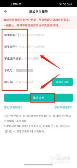 查成绩2