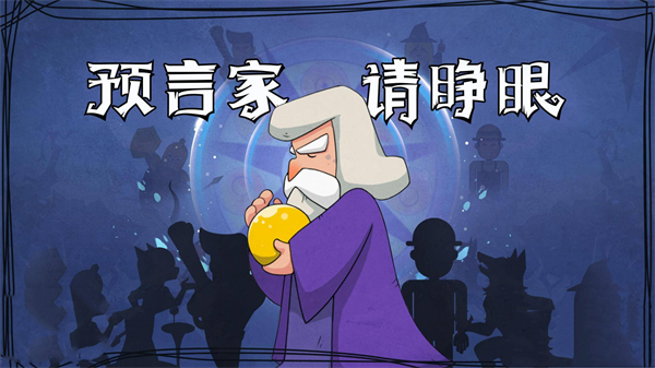 游戏玩法攻略截图1