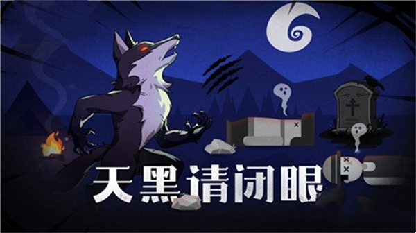 游戏玩法攻略截图5