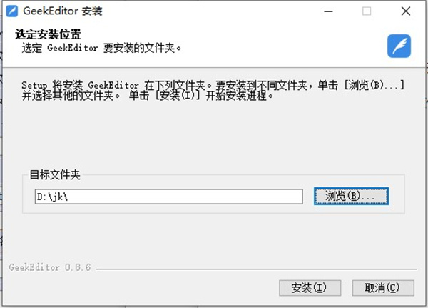 安装教程1